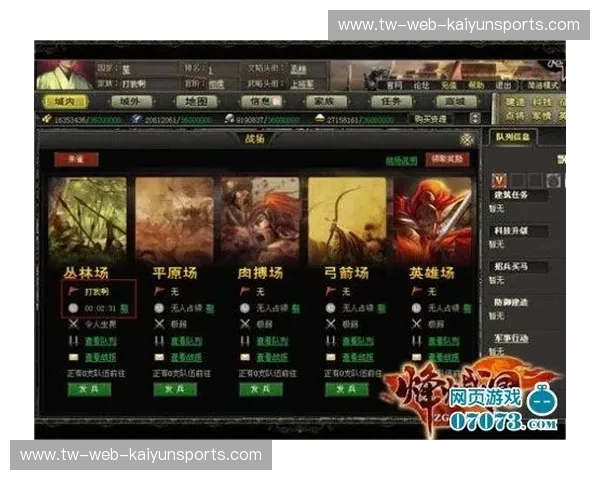 探秘战场秘密武器——阵型解析视频，助你成为战术大师